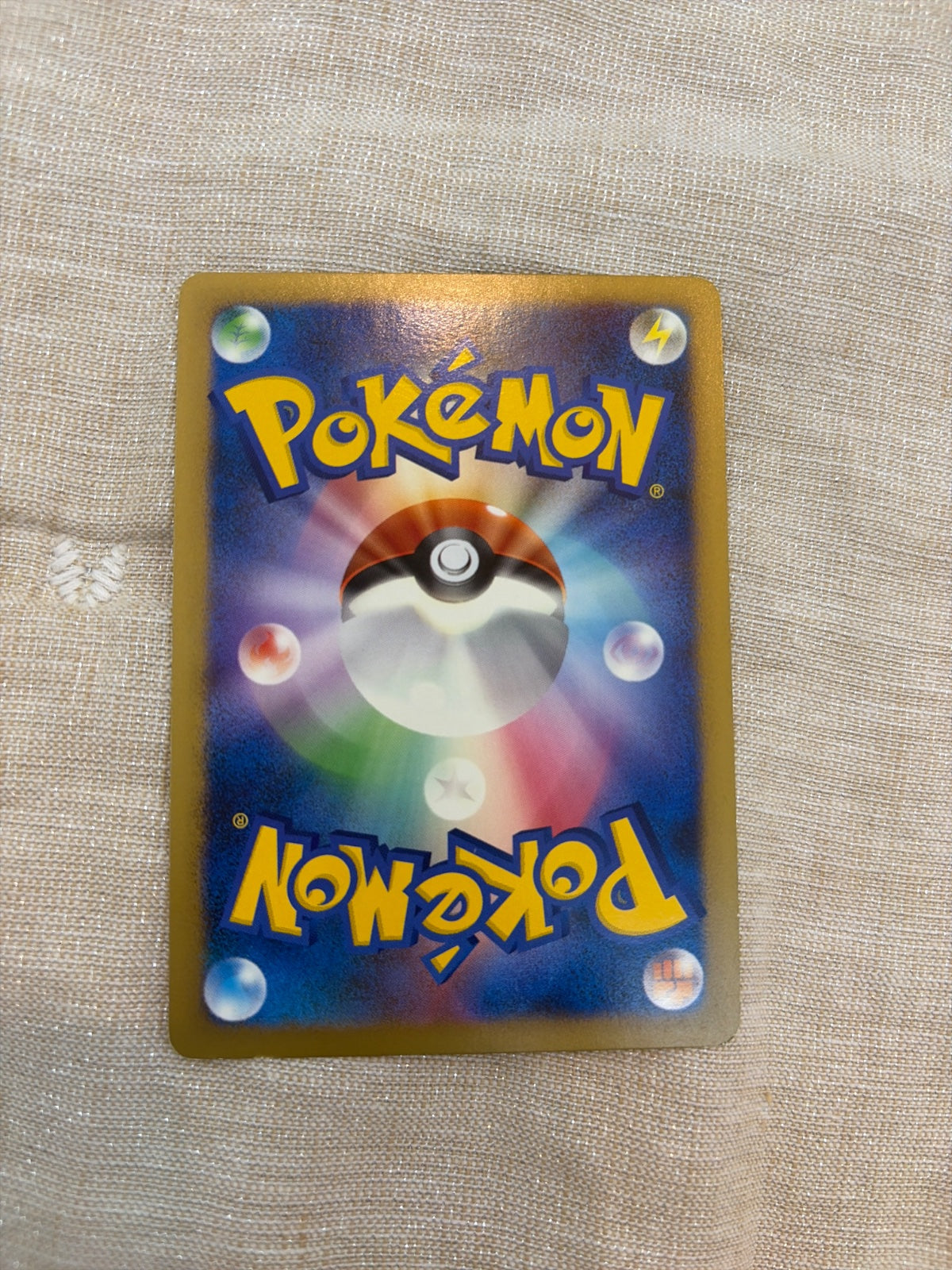 Plusle 003/011 (Battle Starter Deck (Raichu))