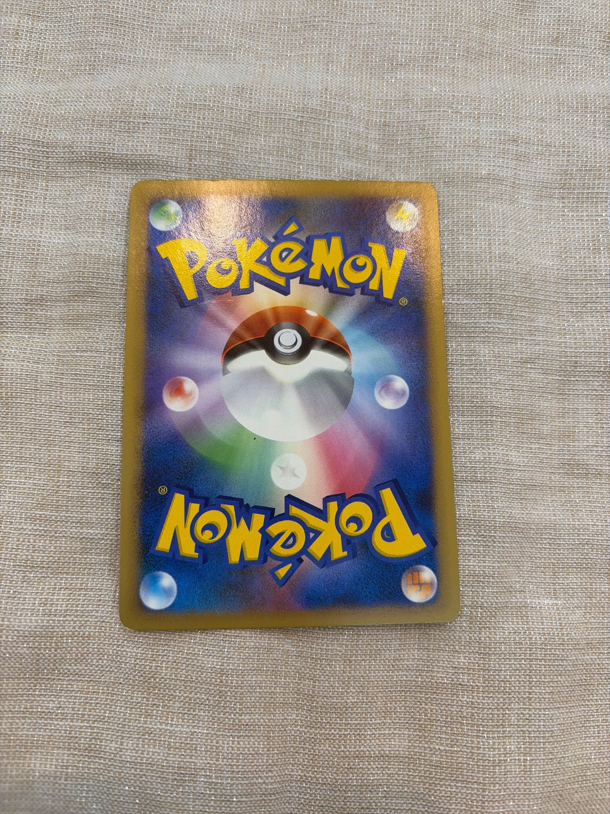 Riolu 005/011 (Battle Starter Deck (Raichu))