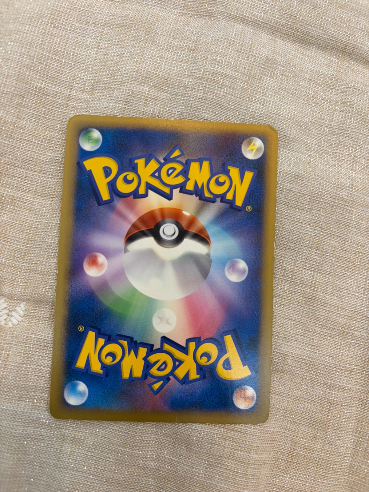 Bayleef (JP) 007/070 · Normal (SoulSilver Collection)