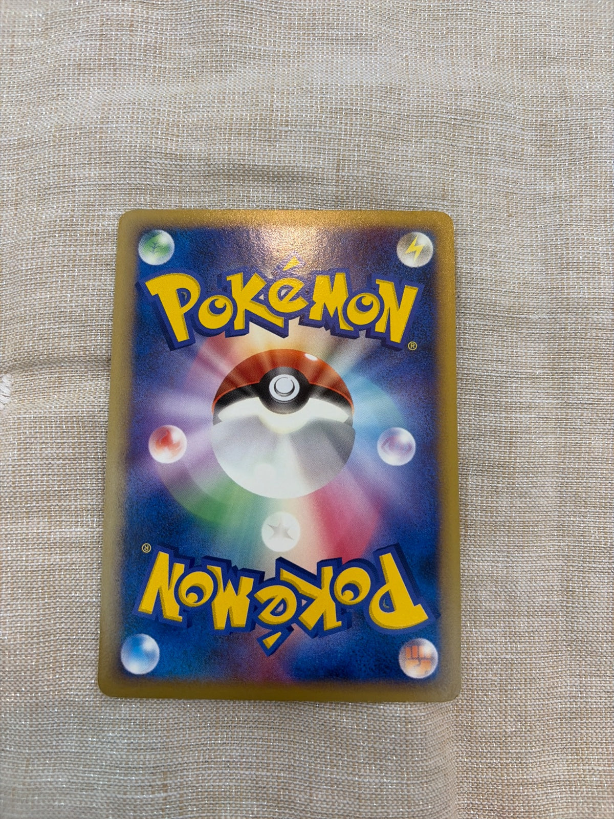 Meganium (JP) 008/070 · Normal (SoulSilver Collection)