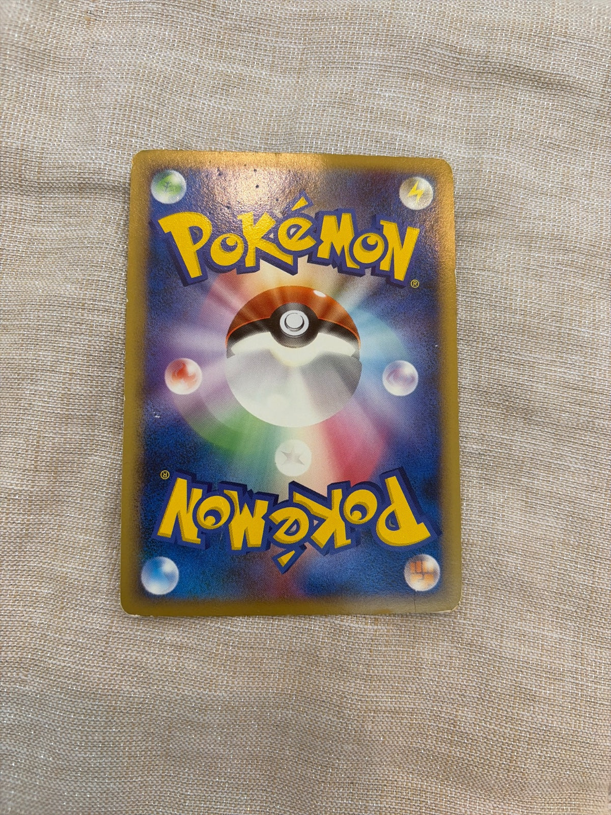Skuntank (JP) 011/019 (Tyranitar Constructed Standard Deck)