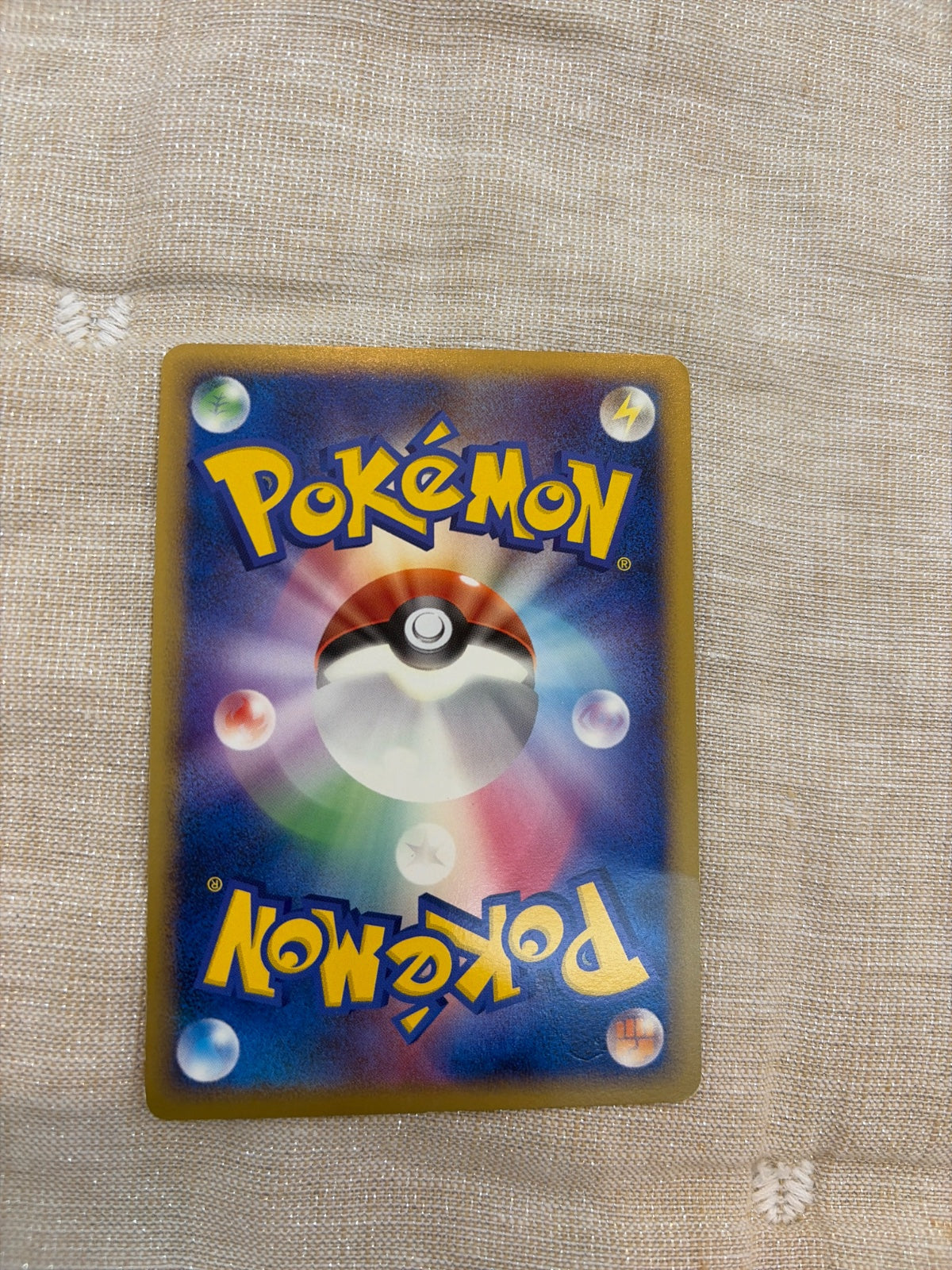 Typhlosion (JP) 016/070 · Normal (SoulSilver Collection)