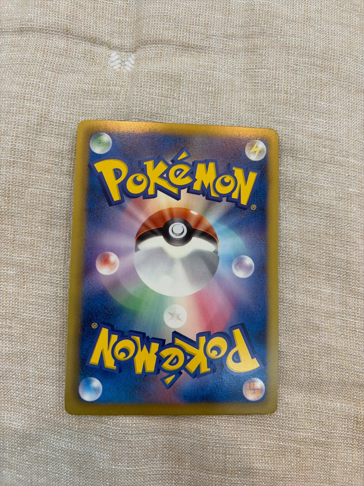 Servine (JP) 002/020 · 1st Edition Holofoil (Shiny Collection)
