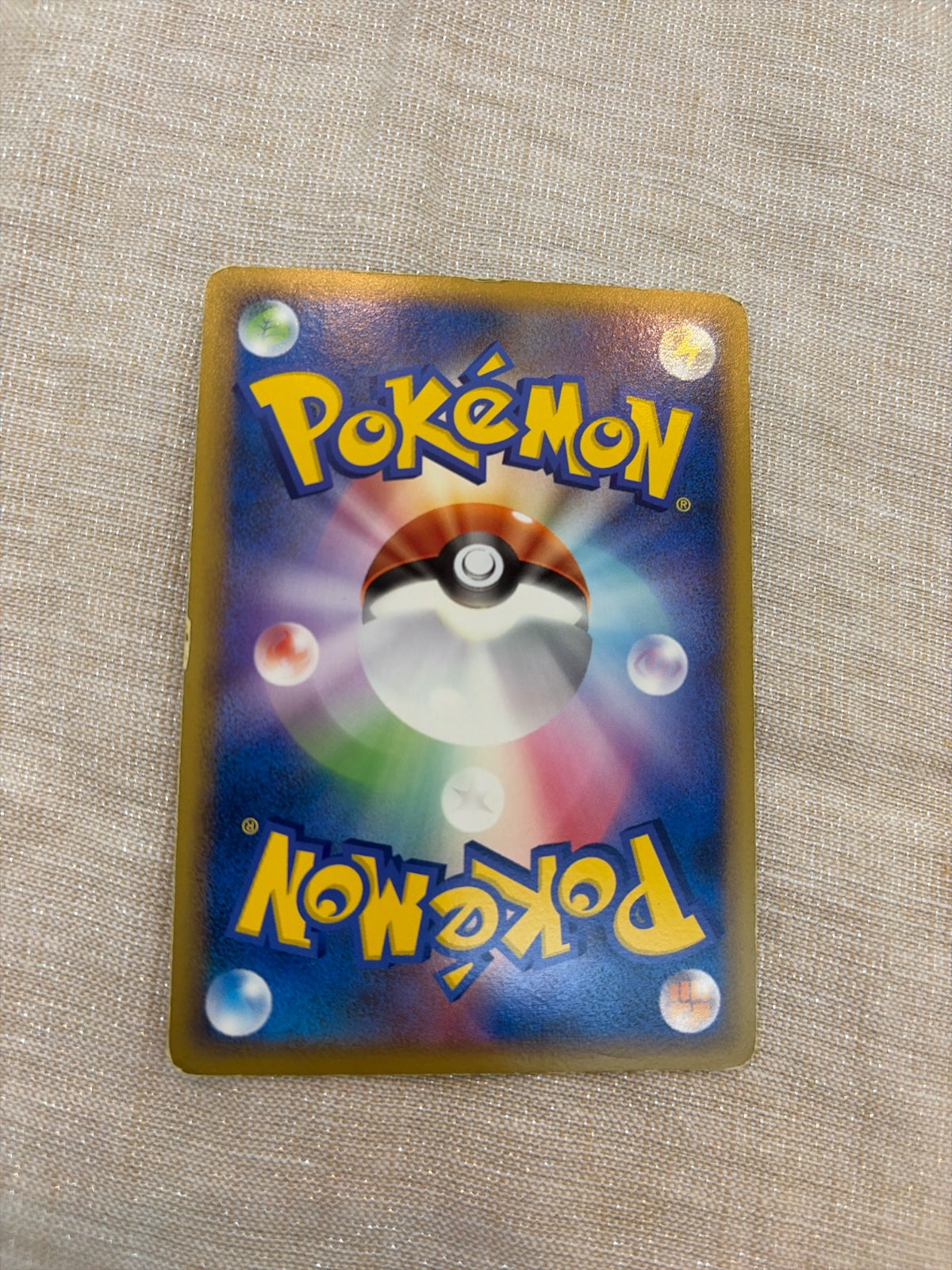 Machop (JP) 042/080 · 1st Edition (Clash at the Summit)