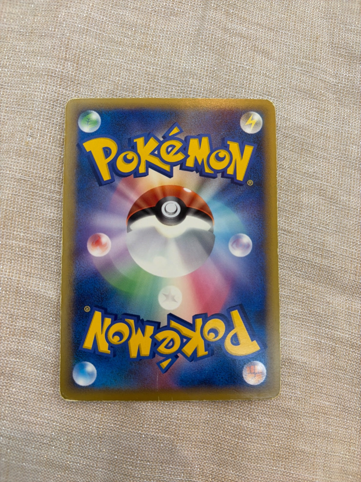 Machoke (JP) 043/080 · 1st Edition (Clash at the Summit)