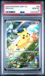 Pikachu (Full Art) (CN) 0708/09 (Gem Pack) — PSA 10