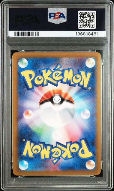 Raichu (JP) 074/071 (Clay Burst) — PSA 10