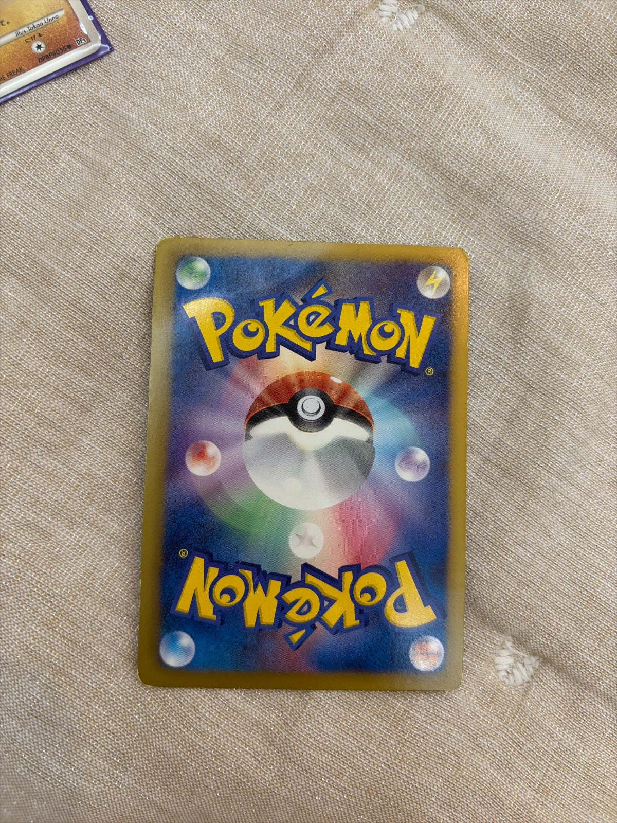Torchic (JP) 005/020 · 1st Edition Holofoil (Shiny Collection)