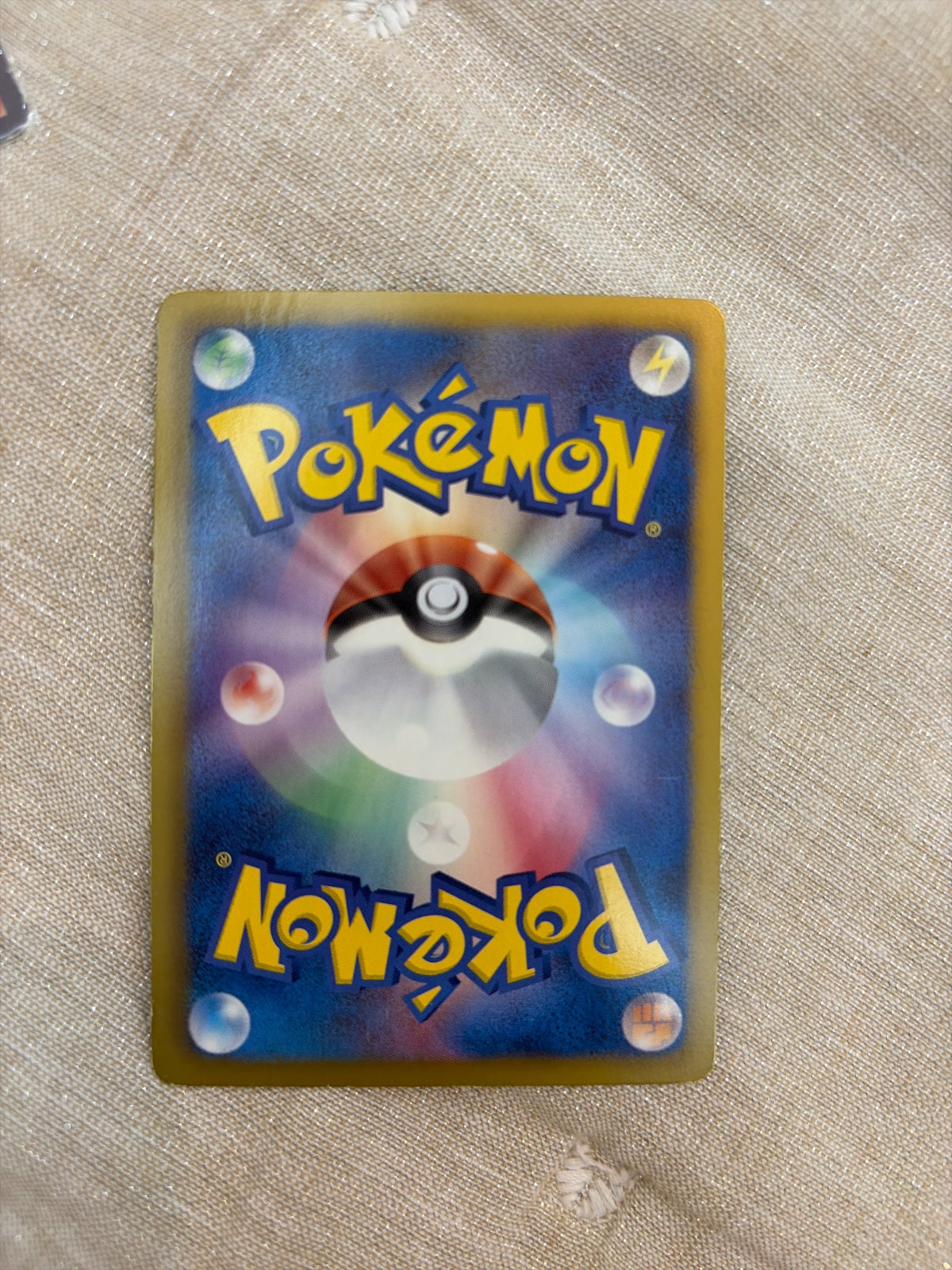 Snivy (JP) 001/020 · 1st Edition Holofoil (Shiny Collection)