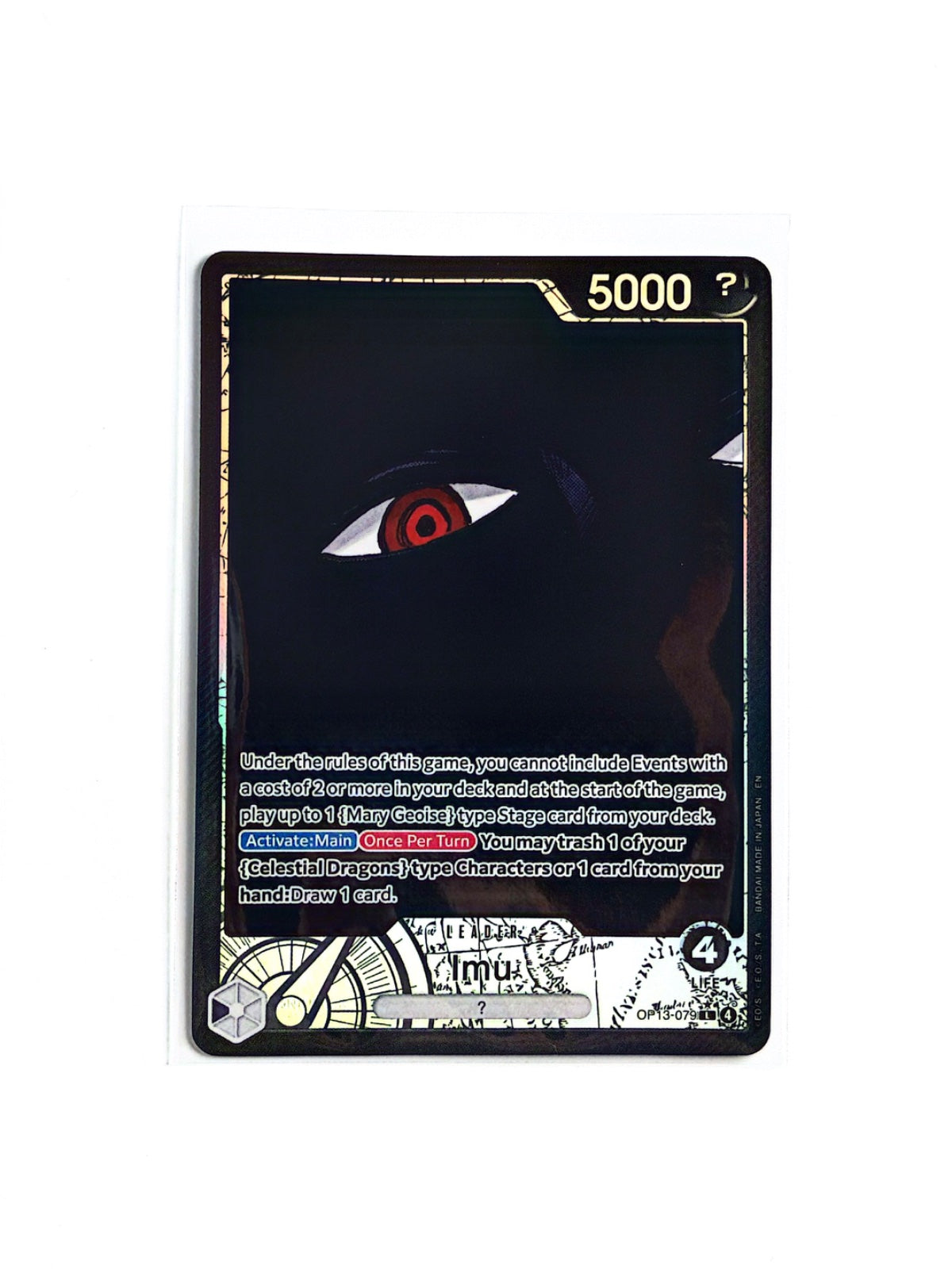 Imu (Alternate Art) OP13-079 (Carrying On His Will)