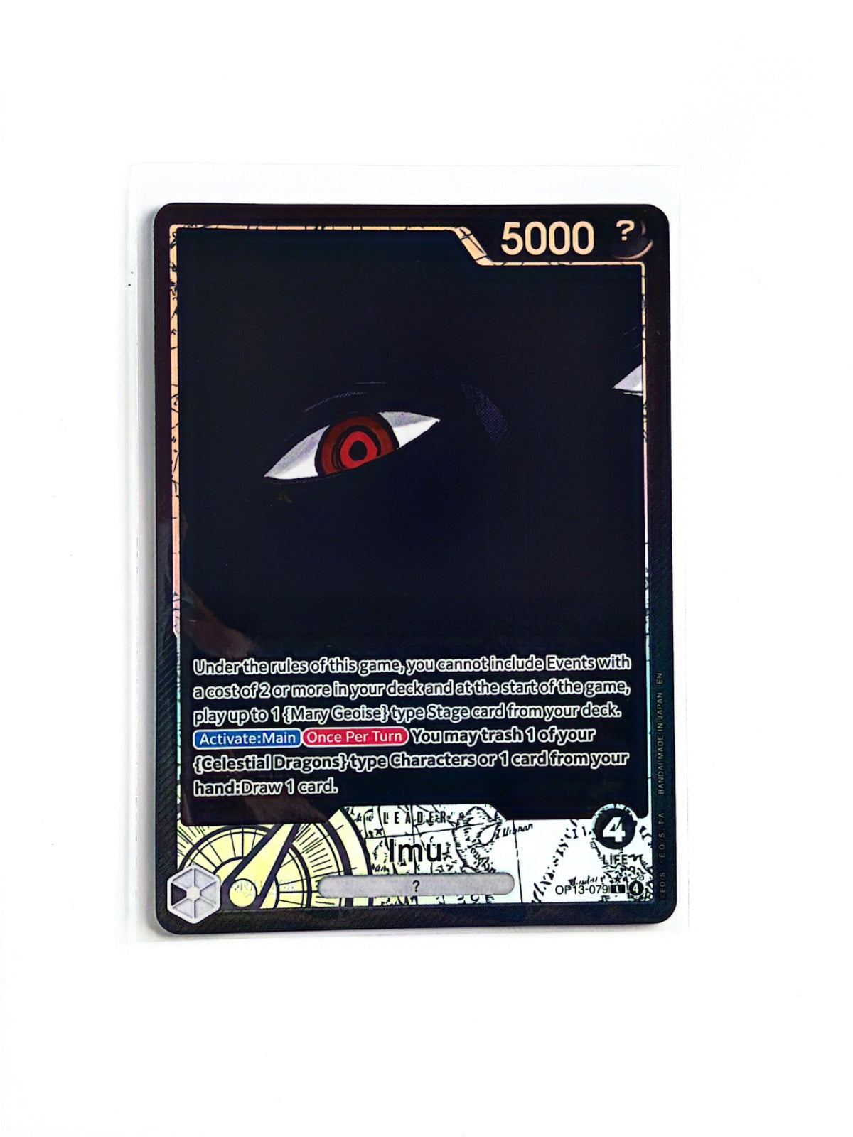 Imu (Alternate Art) OP13-079 (Carrying On His Will)