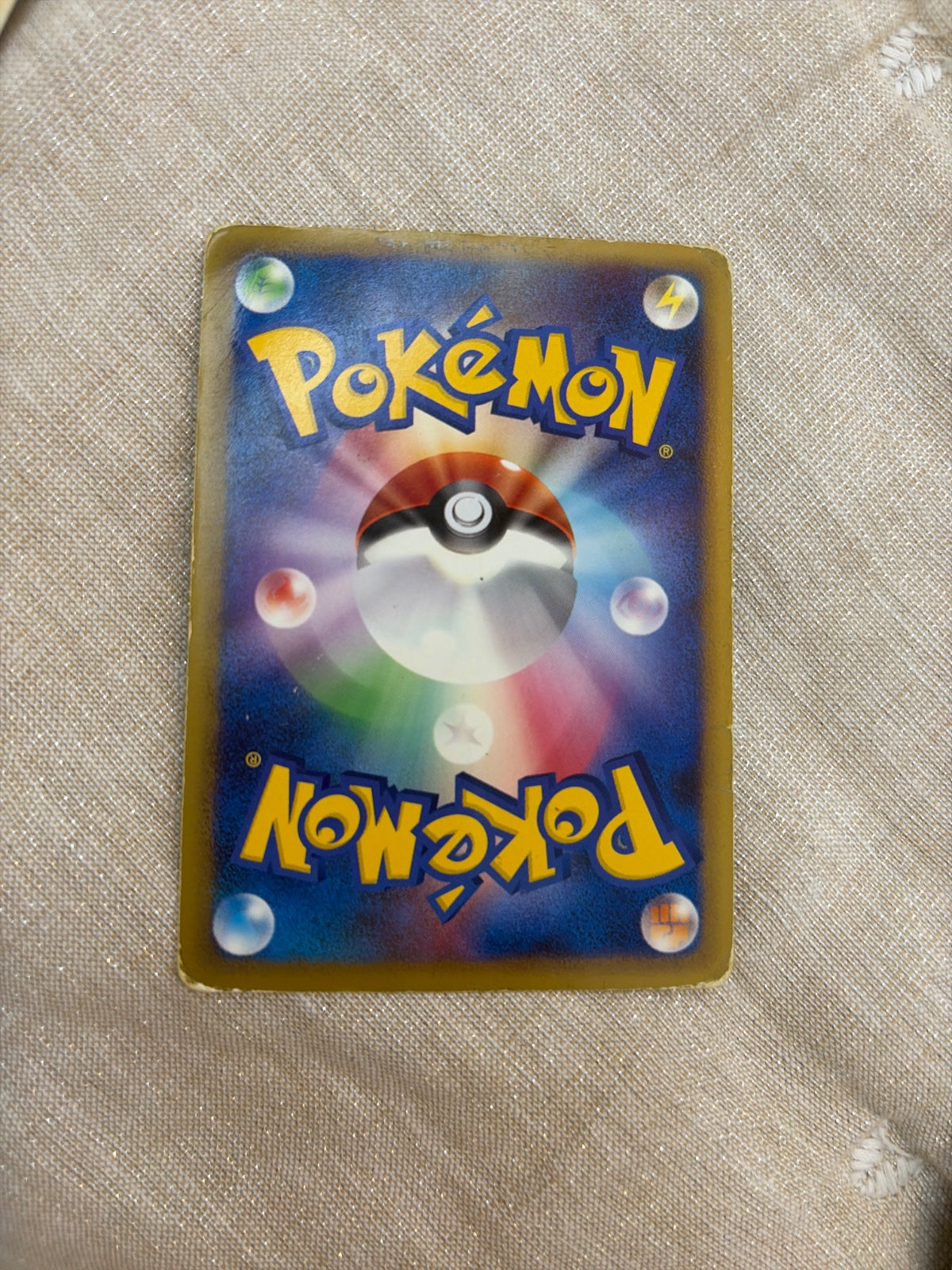Double Colorless Energy (JP) 070/070 (HeartGold Collection)