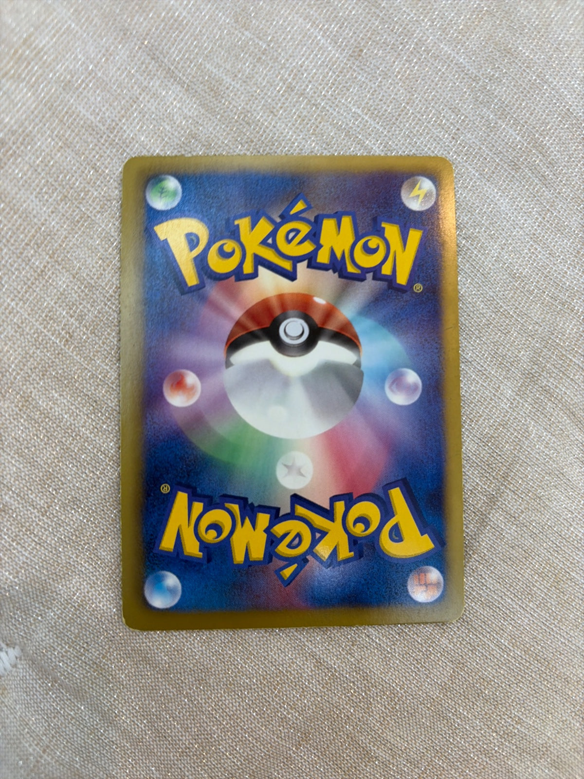 Ninetales (JP) 013/093 · 1st Edition (EX Battle Boost)