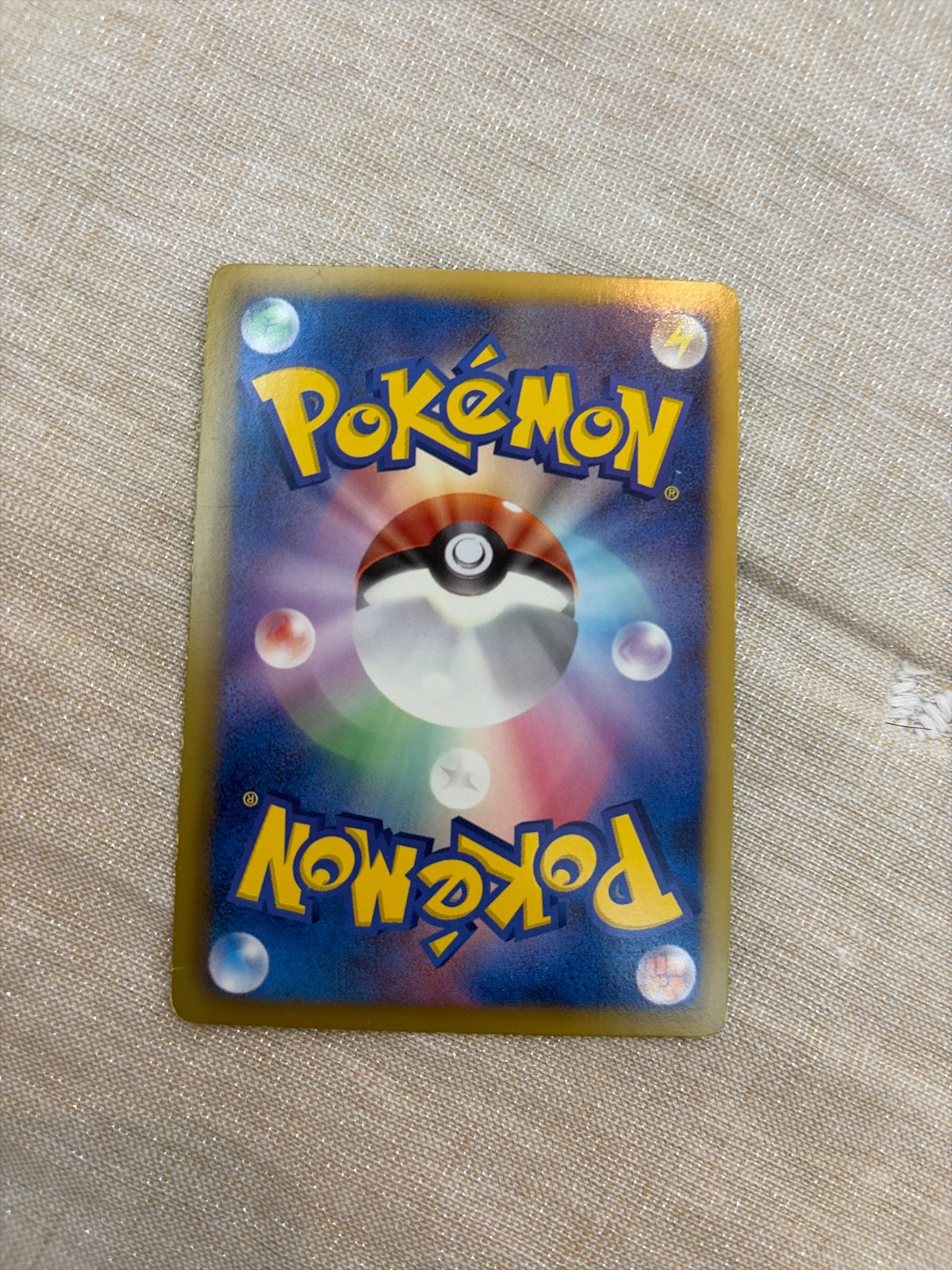Stunfisk (JP) 012/020 · 1st Edition Holofoil (Shiny Collection)