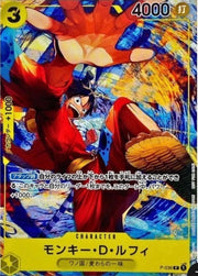 Monkey D. Luffy P-036 PROMO Saikyo Jump Feb 2023 ONE PIECE Card Japan