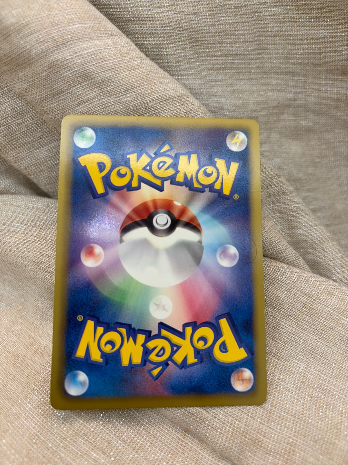 Electabuzz (JP) 020/059 (Cold Flare)