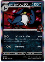 Team Rocket's Honchkrow 103/193 (MEGA Dream ex)