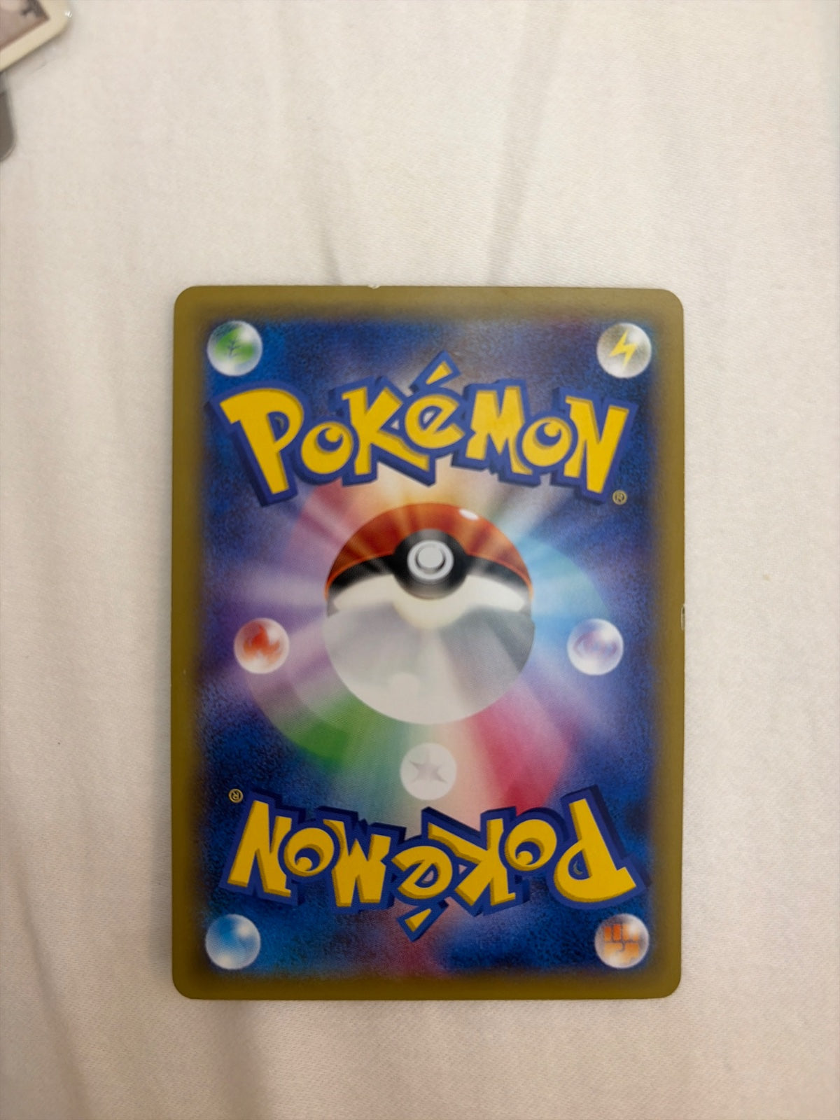 Hippopotas (JP) 013/027 · 1st Edition Holofoil (Legendary (Holo, Shine) Collection)