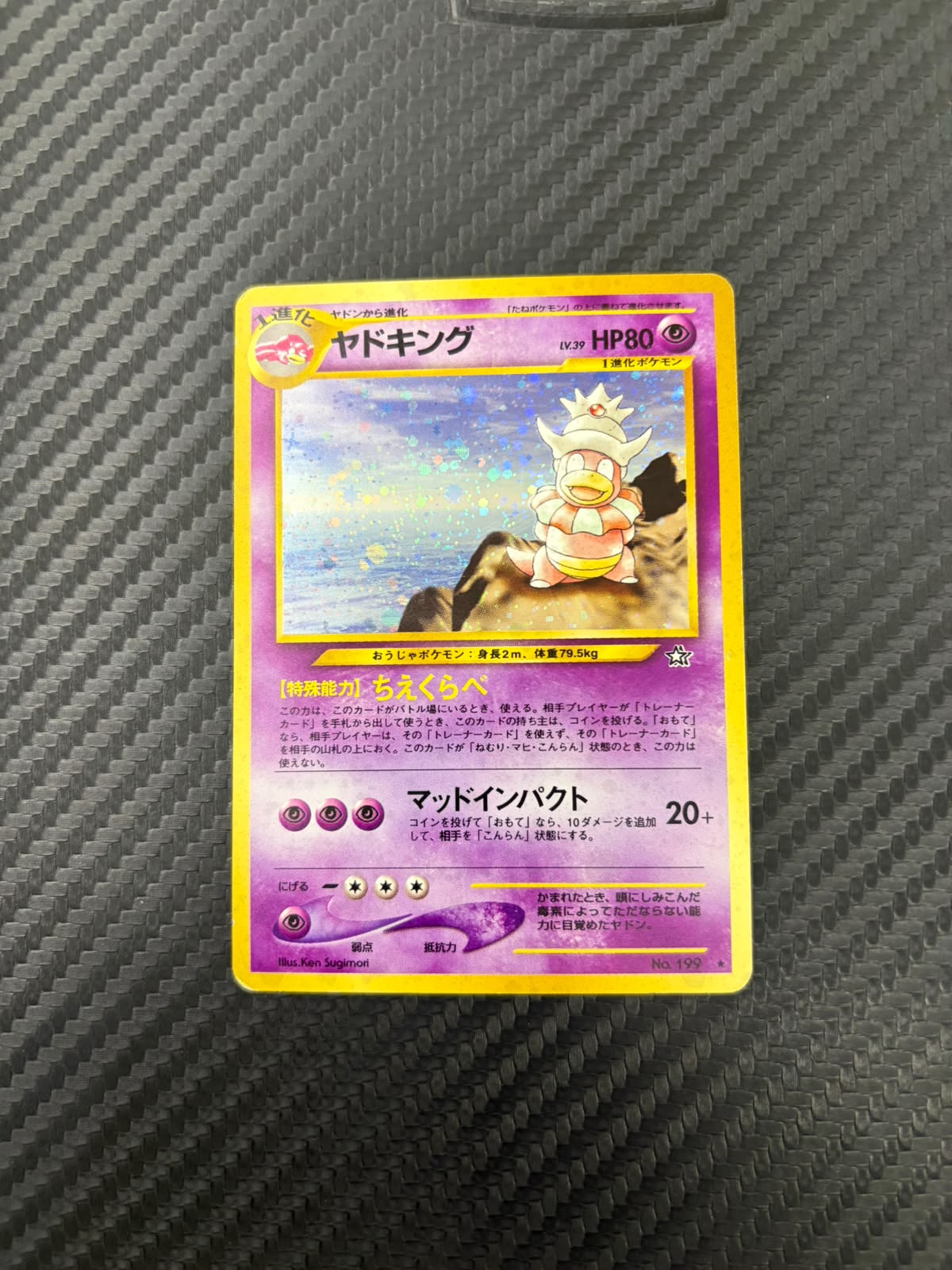Slowking (JP) 199 (Neo Genesis (Japanese))