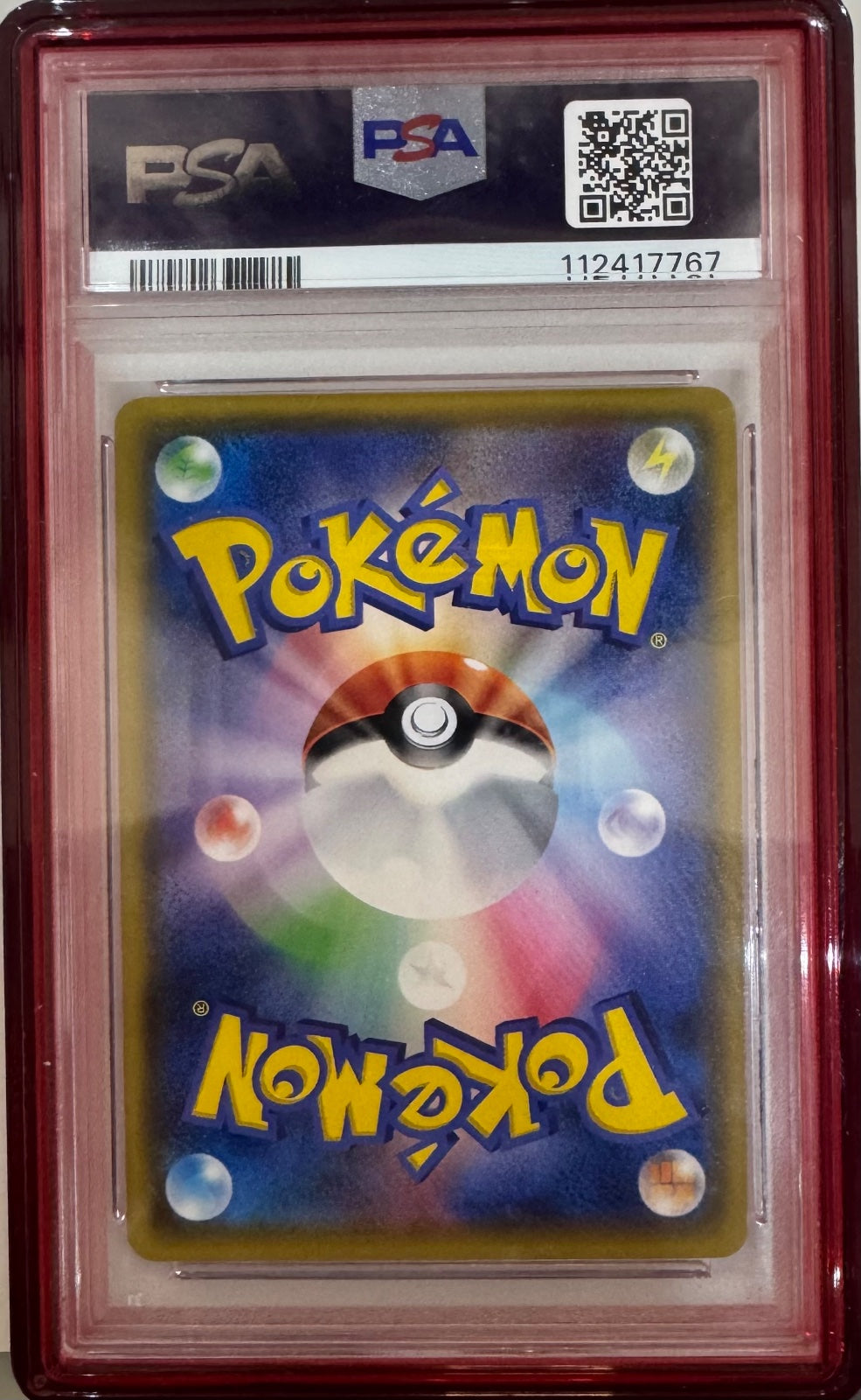 PSA 10 2017 P.M JPN. SUN & MOON SHINING MEW HOLO