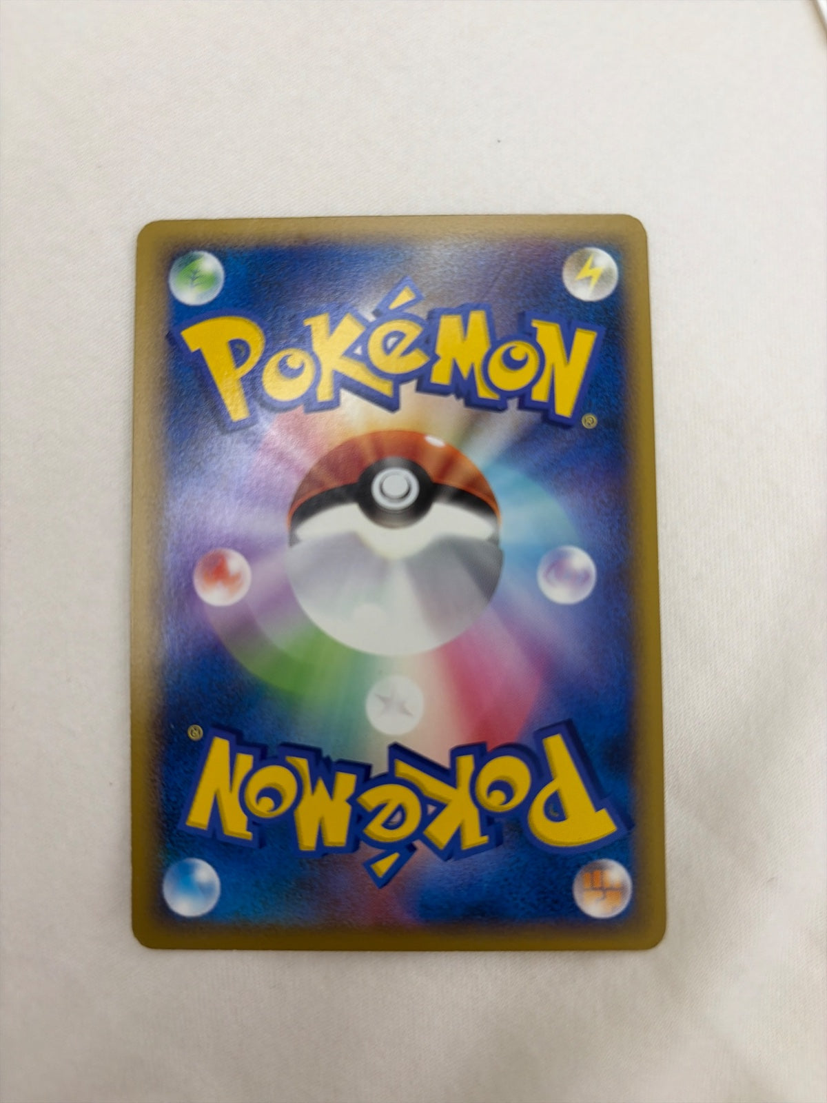 Spoink (JP) 038/080 · 1st Edition (Clash at the Summit)