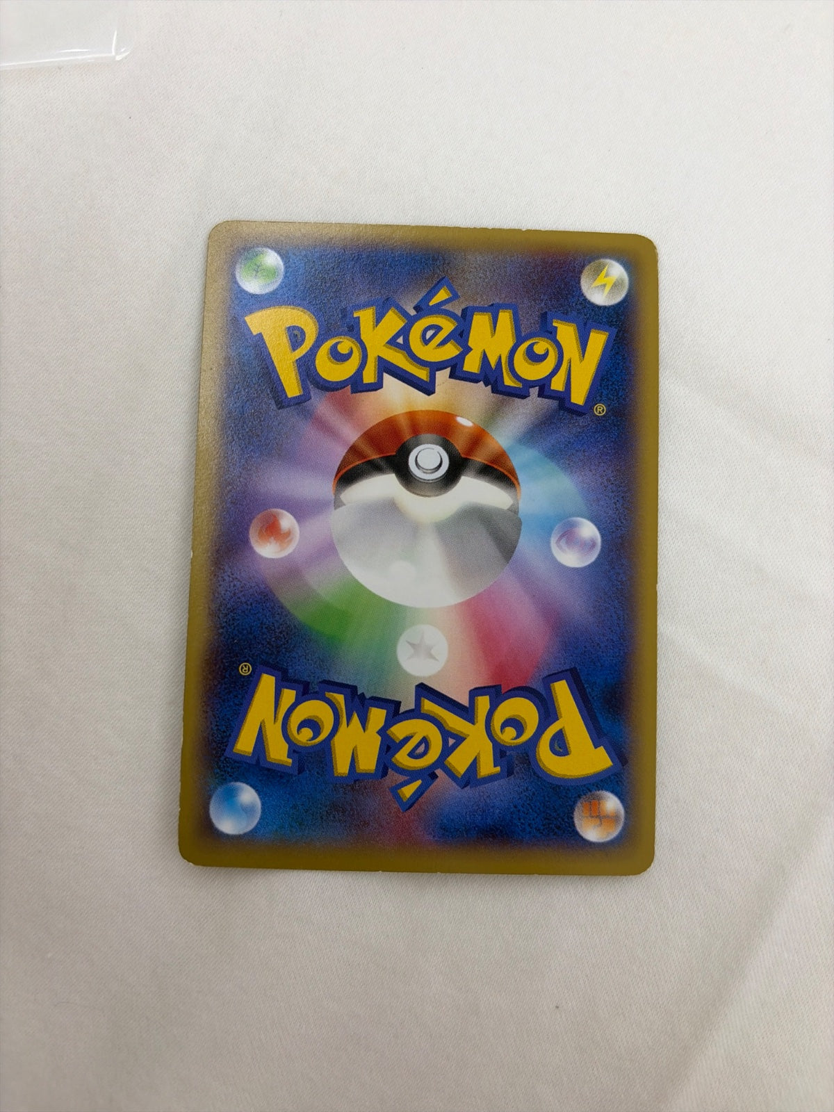 Scatterbug (JP) 020/XY-P (XY Promos (JP))