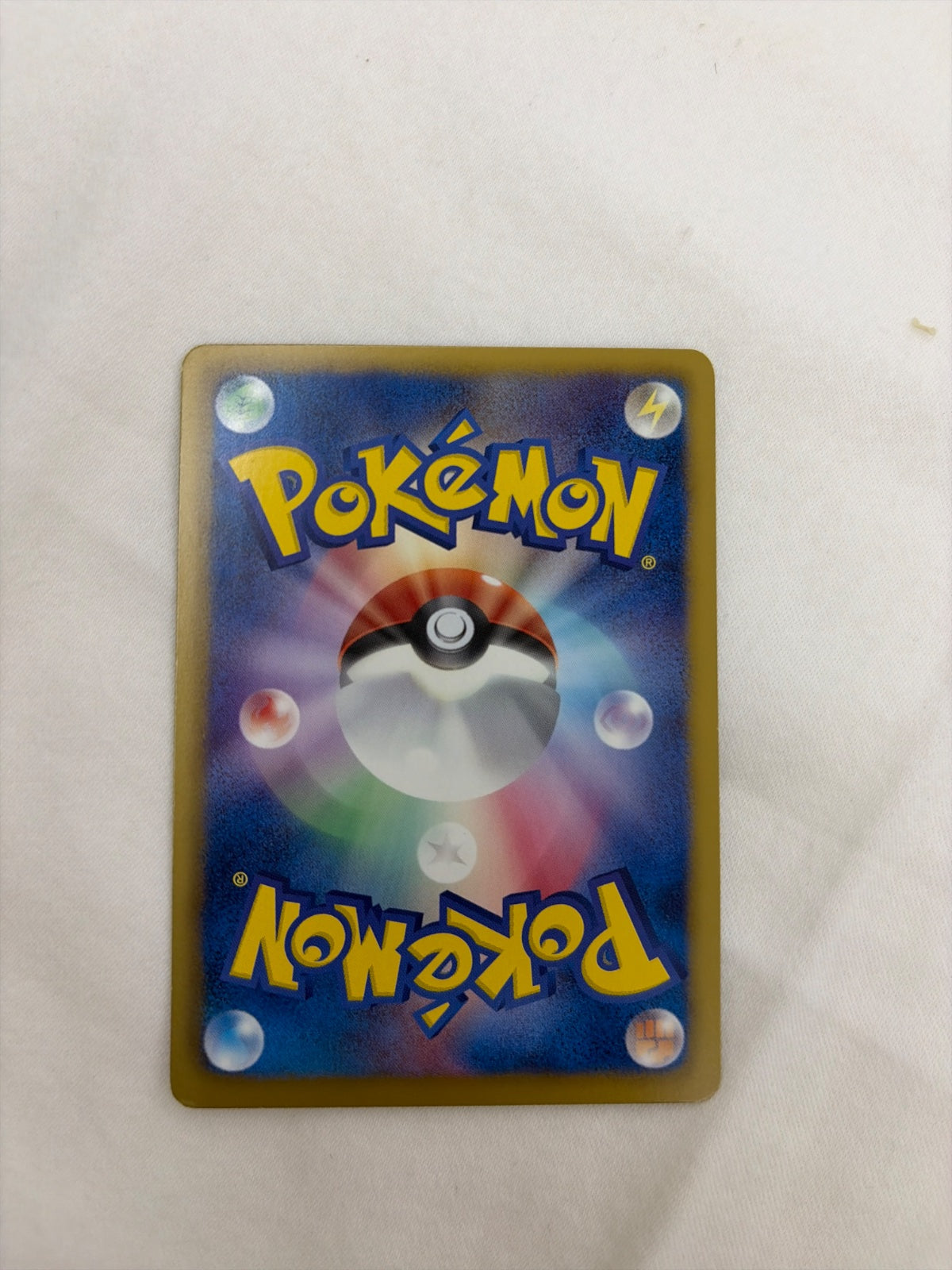 Minccino (JP) 088/093 · 1st Edition (EX Battle Boost)
