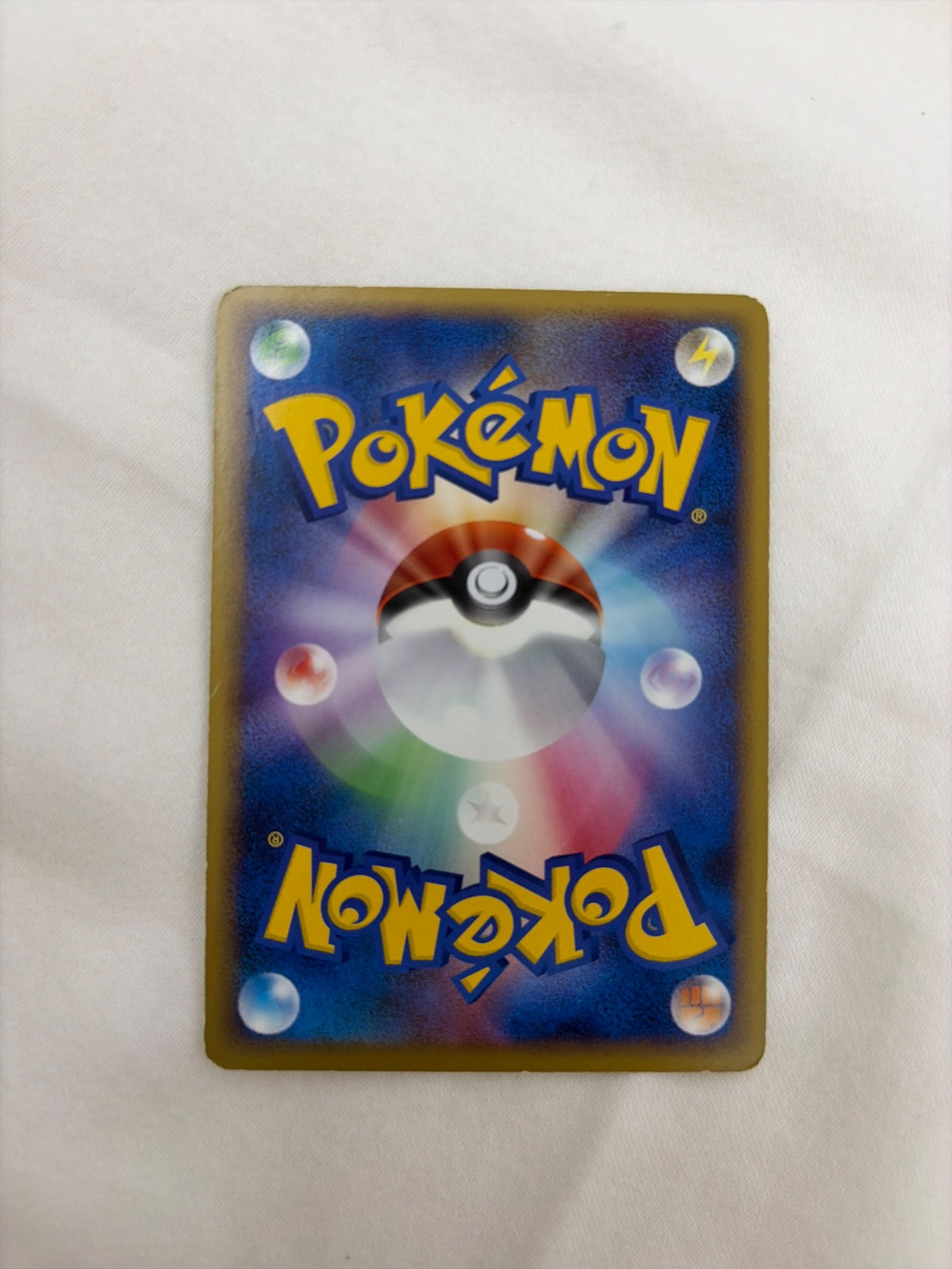 Sentret (JP) 056/070 · Normal (HeartGold Collection)