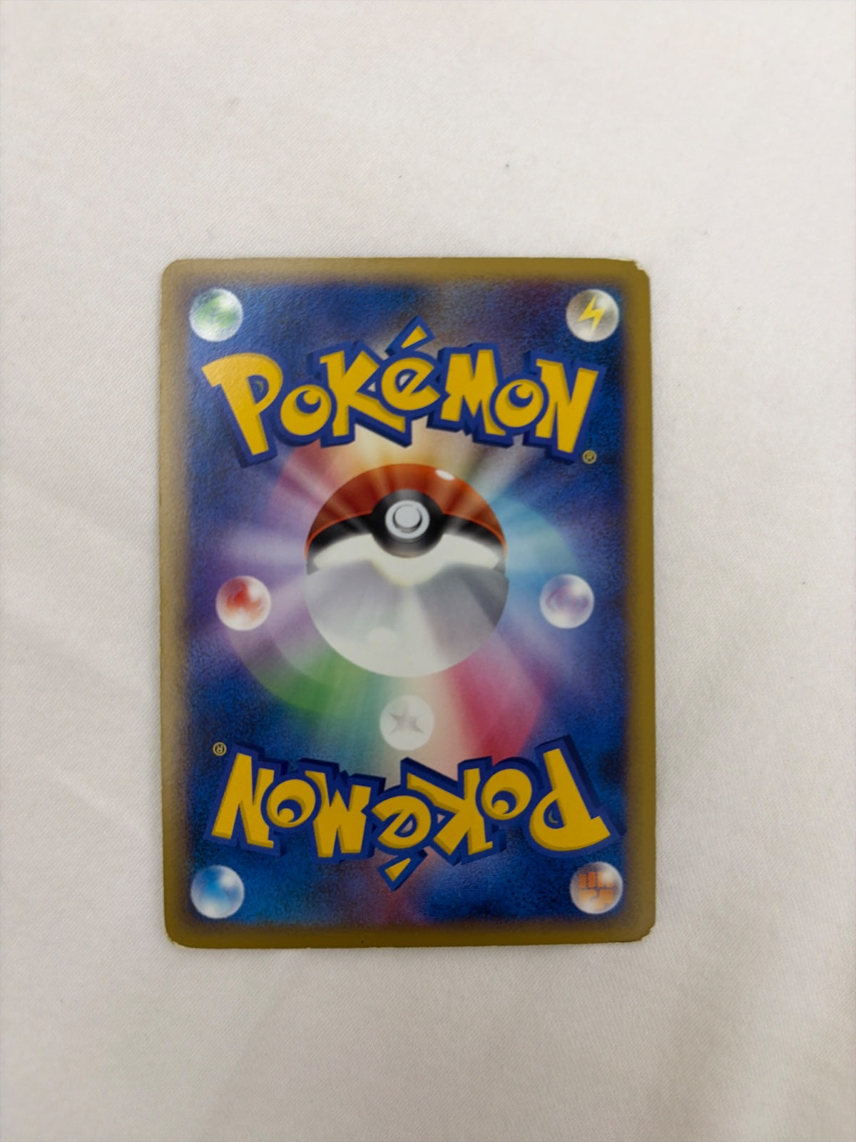 Ursaring (JP) 061/070 (SoulSilver Collection)