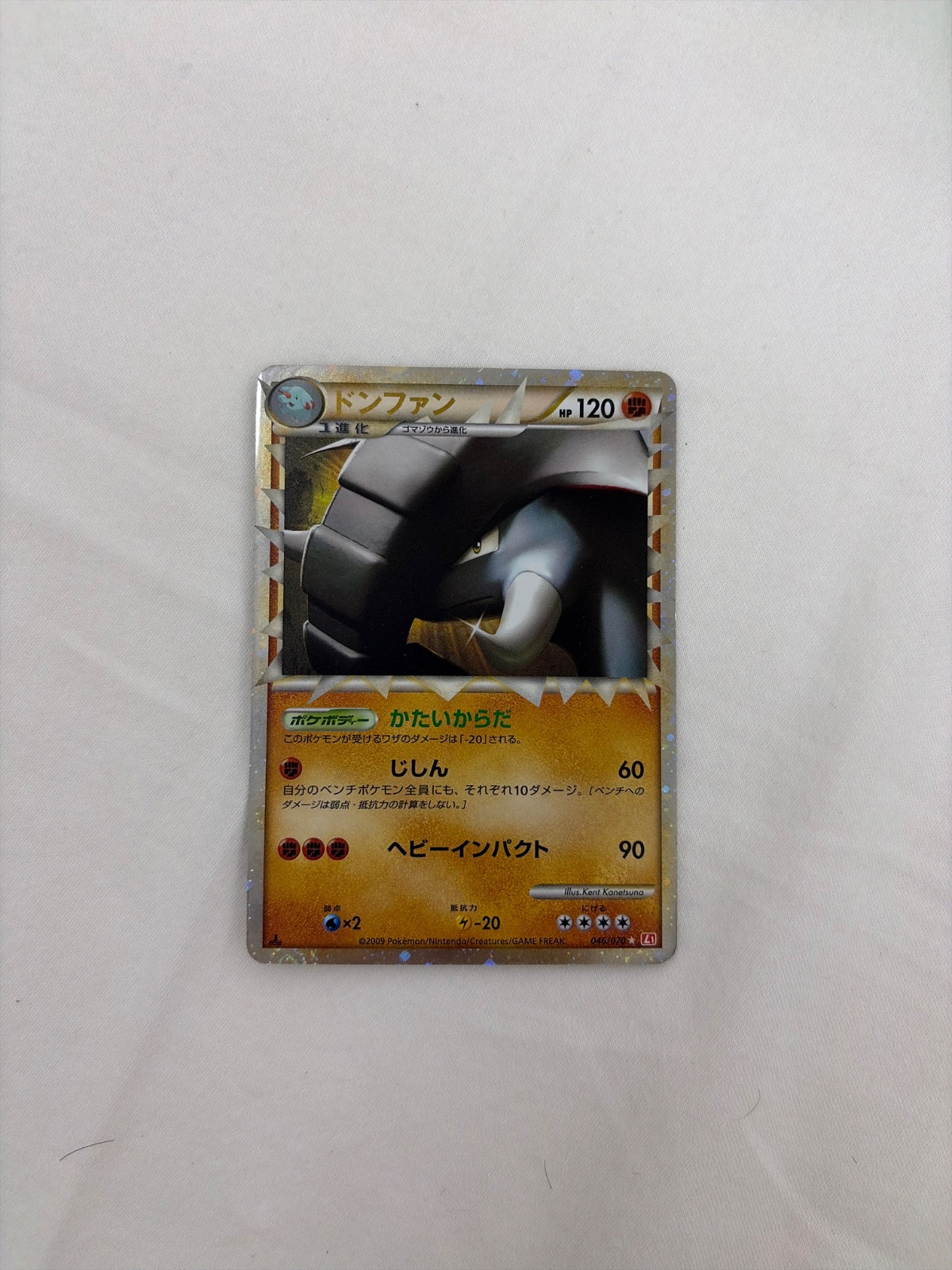 Donphan (JP) 046/070 (HeartGold Collection)