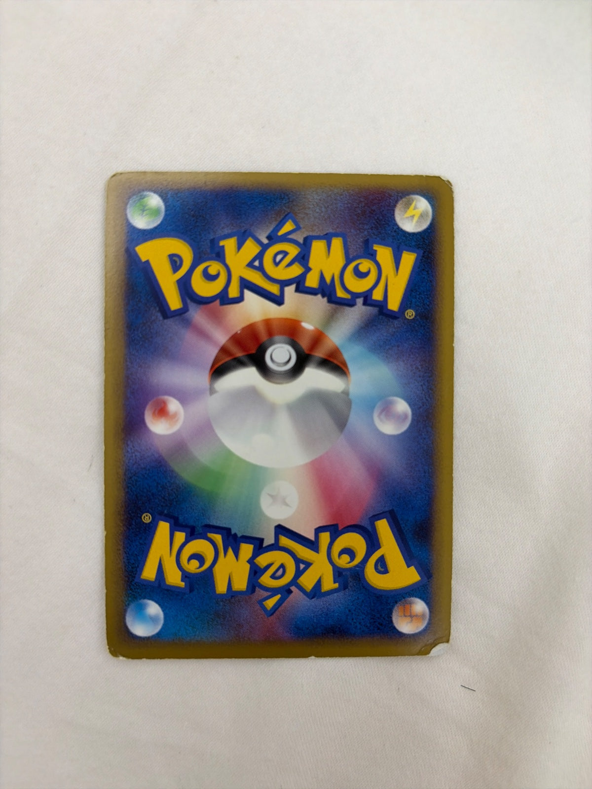 Ampharos (JP) 034/070 (HeartGold Collection)