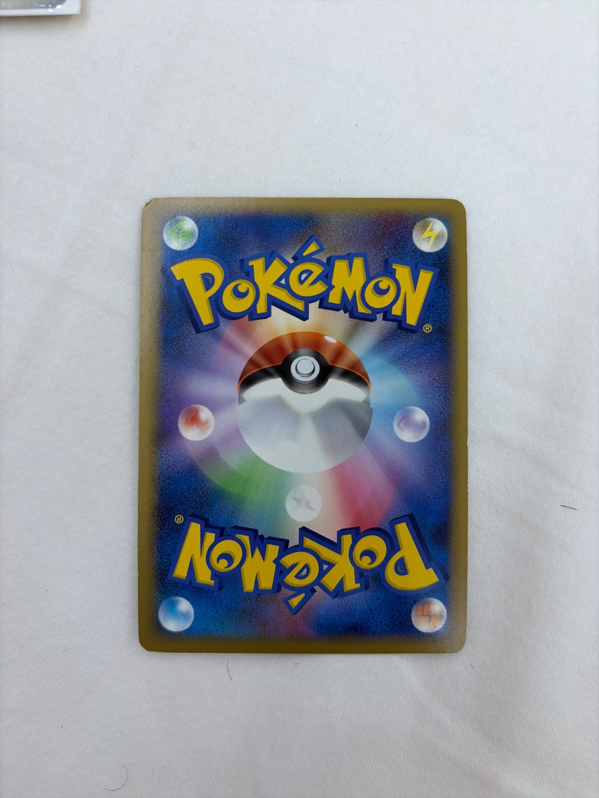 Electrode (JP) 027/080 · 1st Edition (Clash at the Summit)