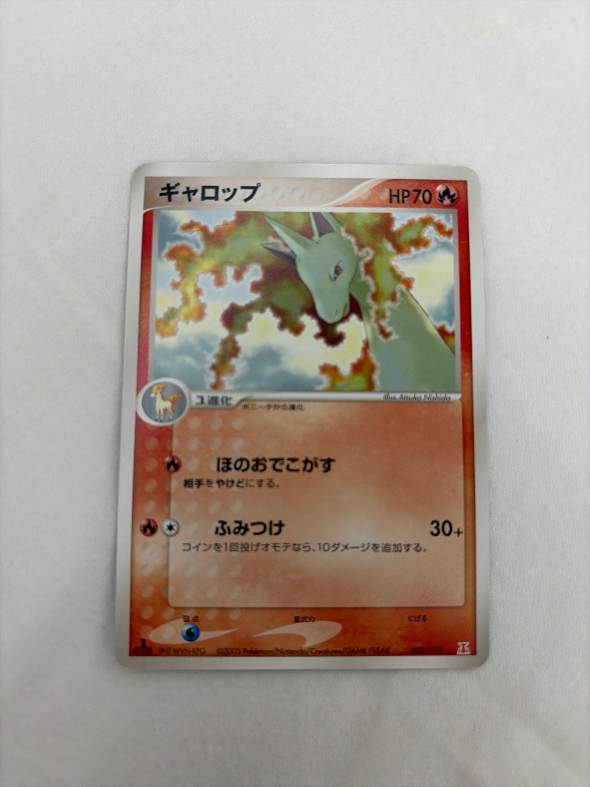rapidash 002/015 jp