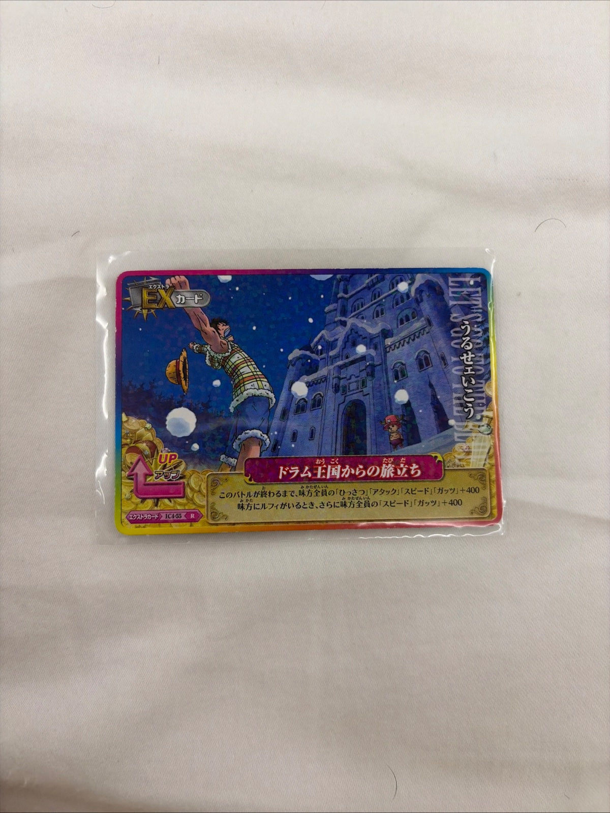 One Piece One Py Berry Match IC Luffy & Chopper Rare IC4-55