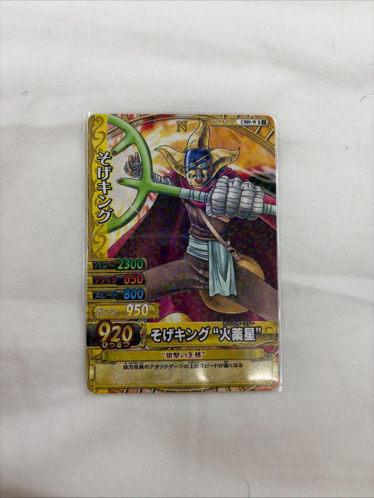 Sogeking Usopp ONE PIECE Card Game HoloRare TCG Japanese Japan Anime 2009 BANDAI