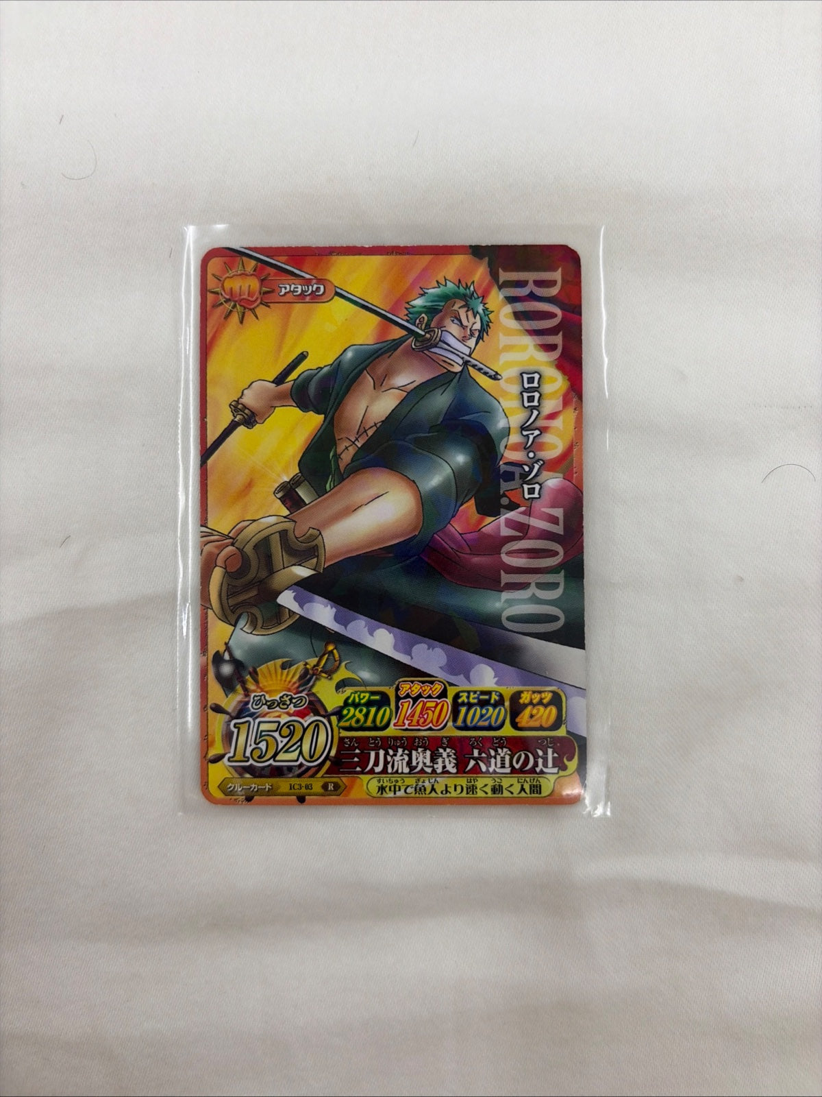Roronoa Zoro IC3 One Piece JP Three Sword Style Secret Technique Six Paths