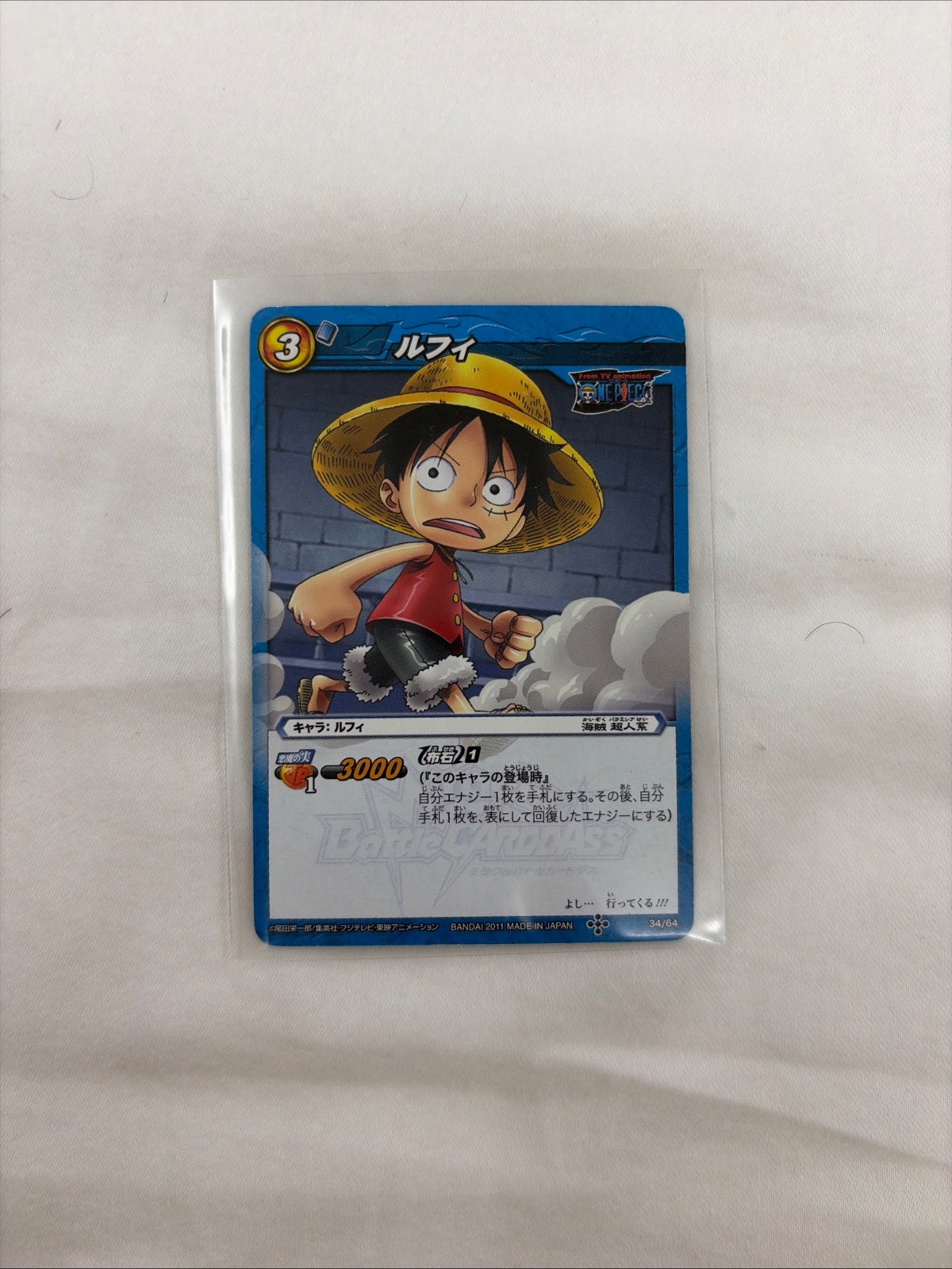Monkey D. Luffy 34/64 One Piece Miracle Battle Carddass TCG Japanese BANDAI 2010