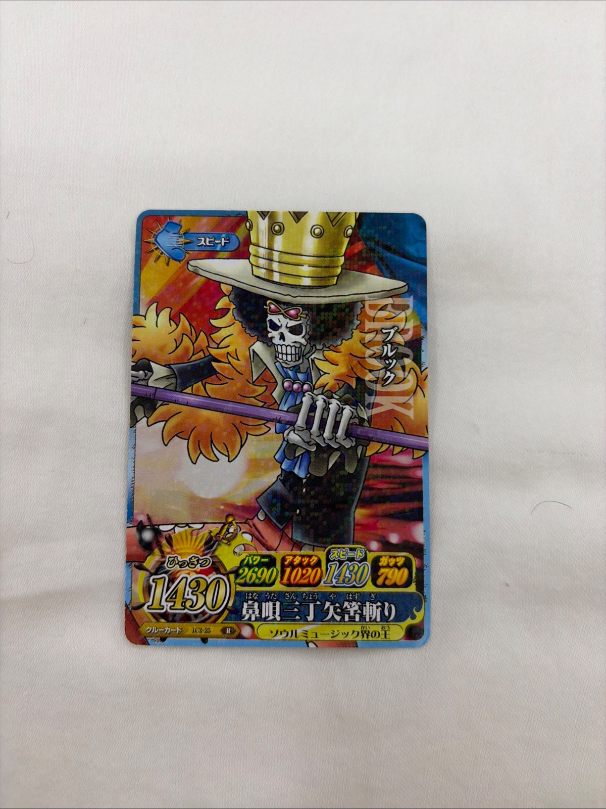 One Piece Data Carddass Berry Match – Brook IC2-25 R Holo Card