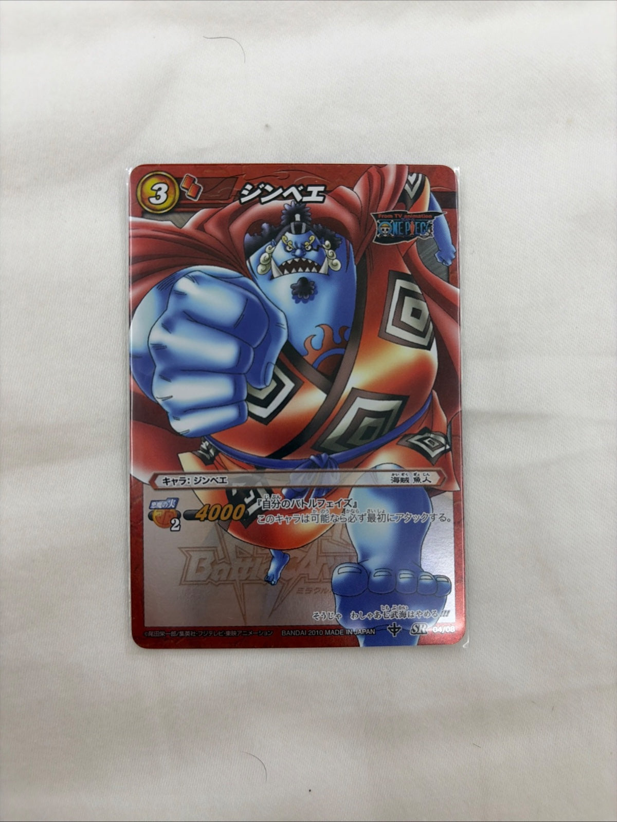 Franky TCG One Piece Match Carddass Japanese Cards