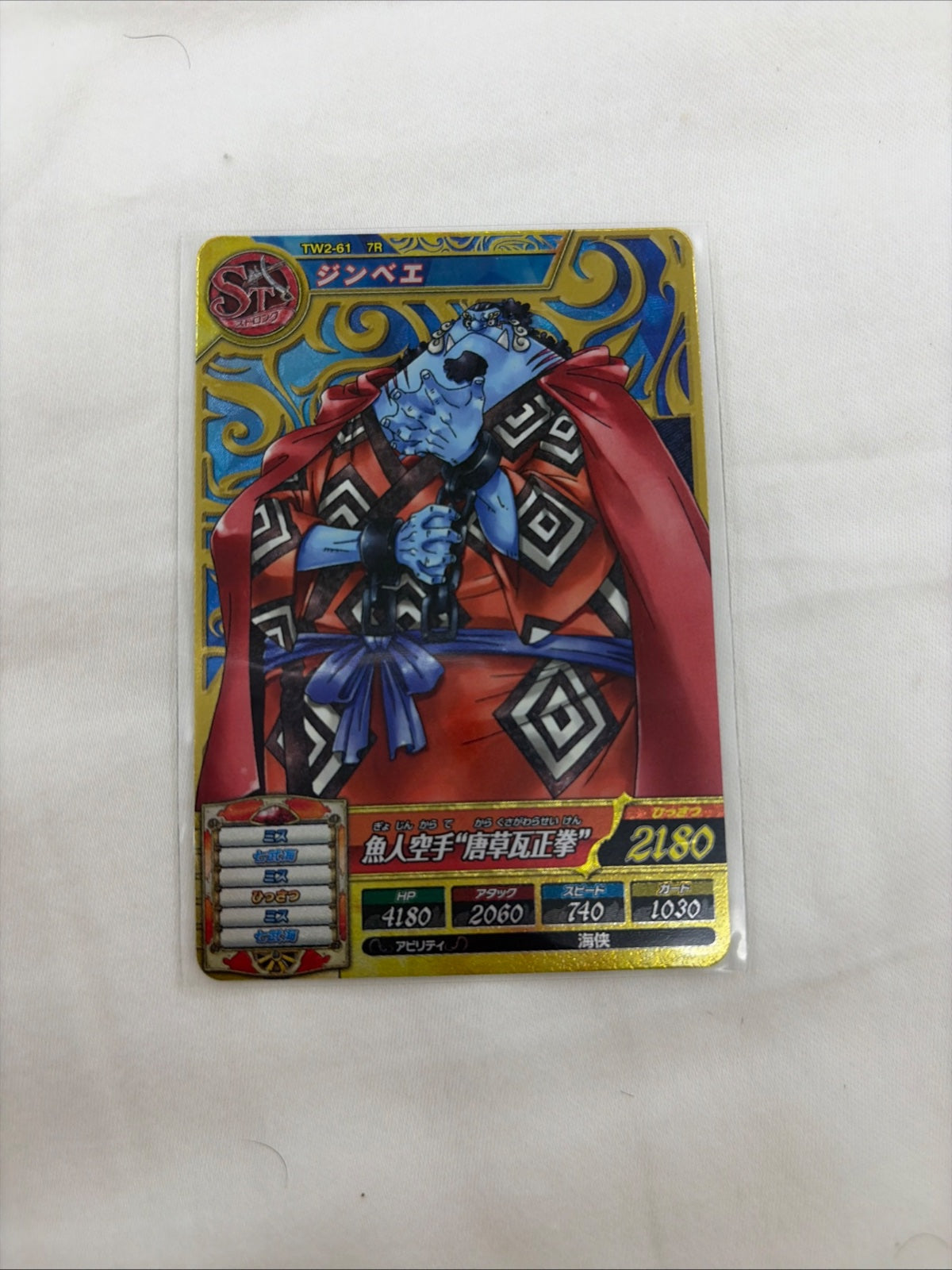 One Piece Treasure World – Jinbe TW2-61 7R Rare Card