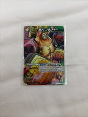 One Piece Miracle Battle Carddass "Cyborg" Franky OP Boost Rare 73/77