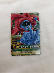 One Piece One Py Berry Match W Jinbe R C440-W