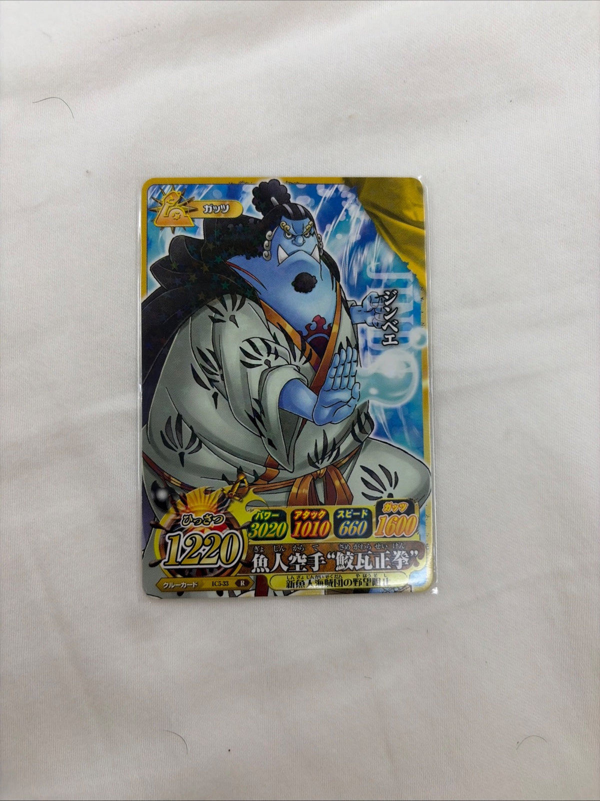 Jinbe ONE PIECE Card Holo IC5-33 R ONEPY B MATCH Japanese BANDAI