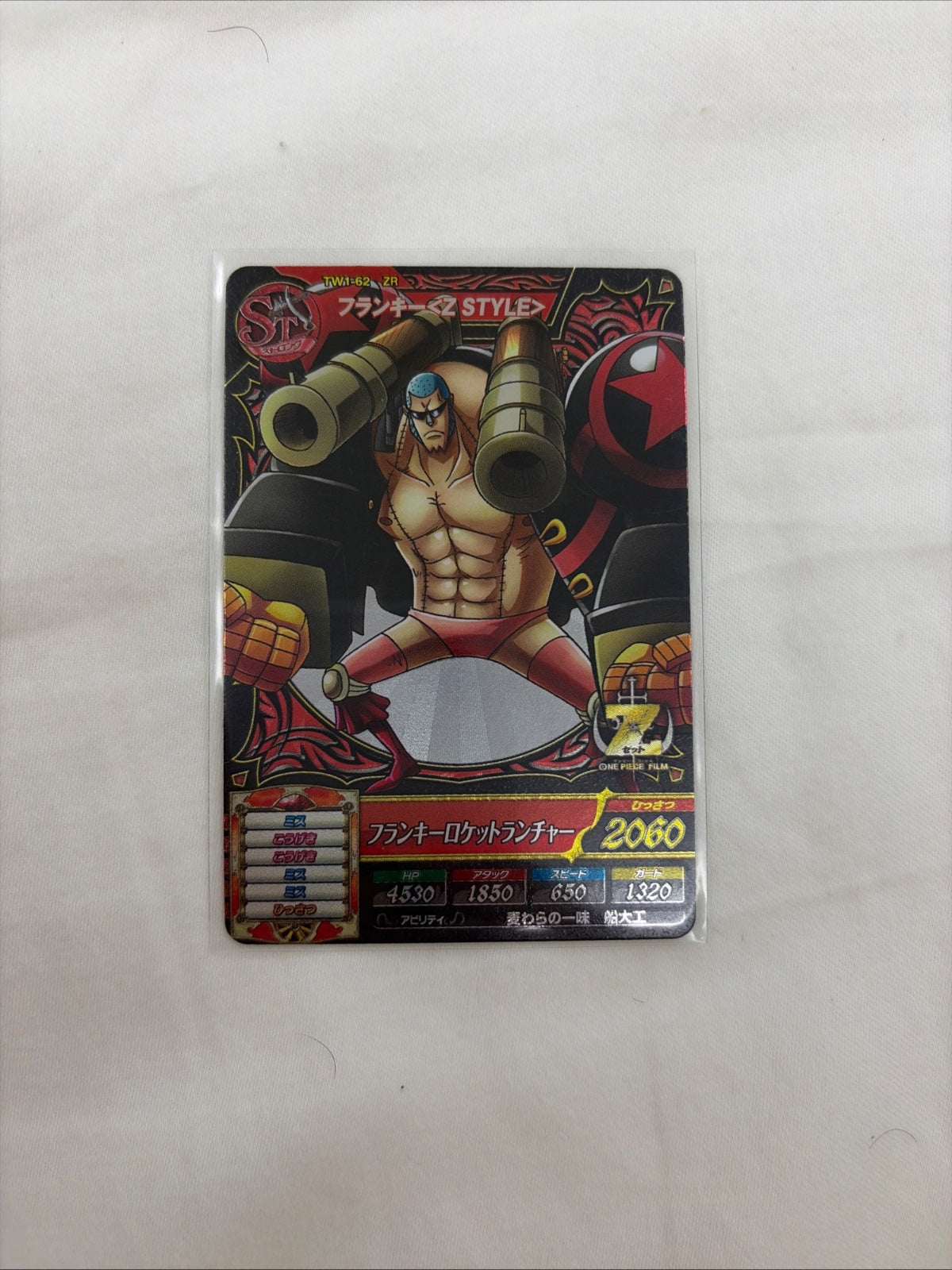 One Piece Treasure World – Franky (Z STYLE) TW1-62 ZR Holo Card – 2012