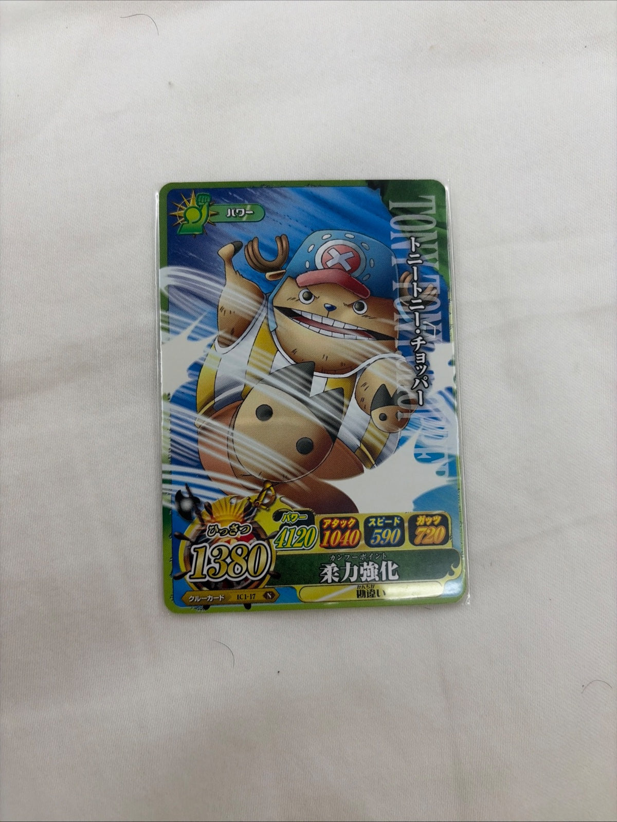 Tony Tony Chopper IC1-17 N ONE PIECE Card Game From Japan BANDAI 2011