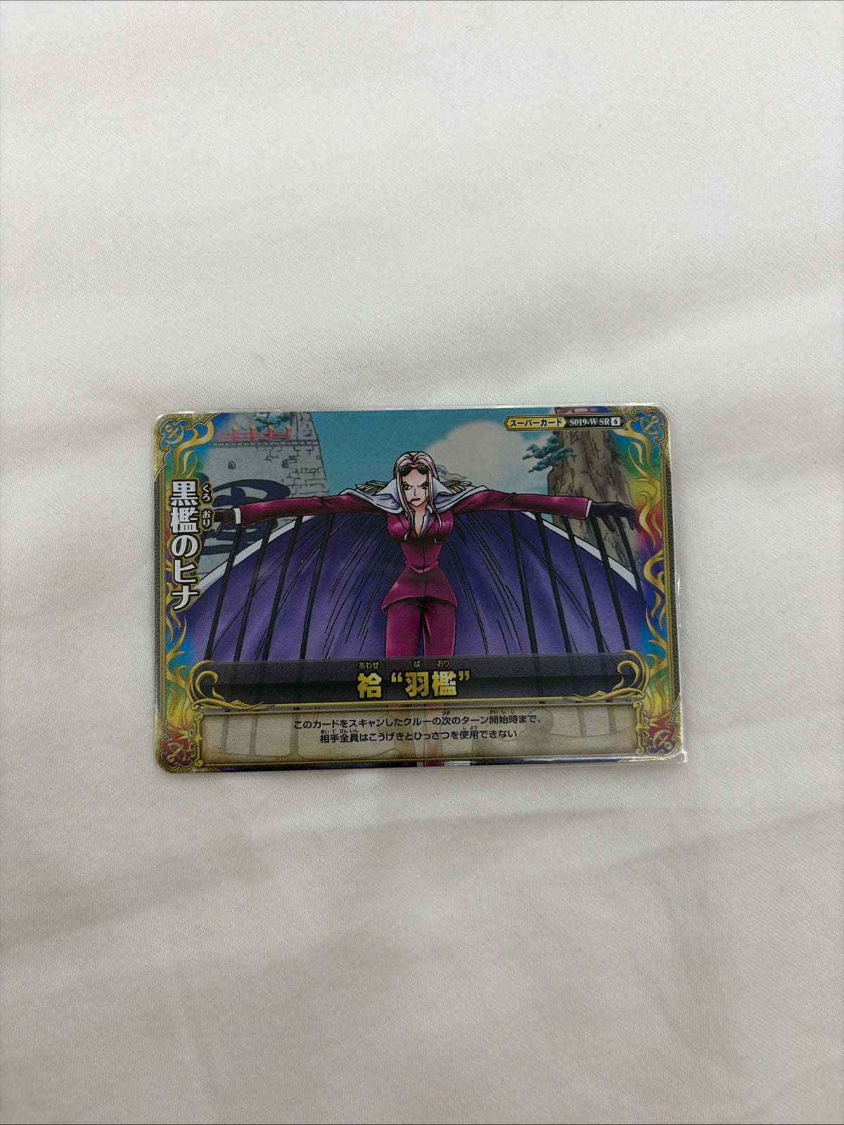 One Piece Berrymatch Double – Hina S019-W SR Holo Card