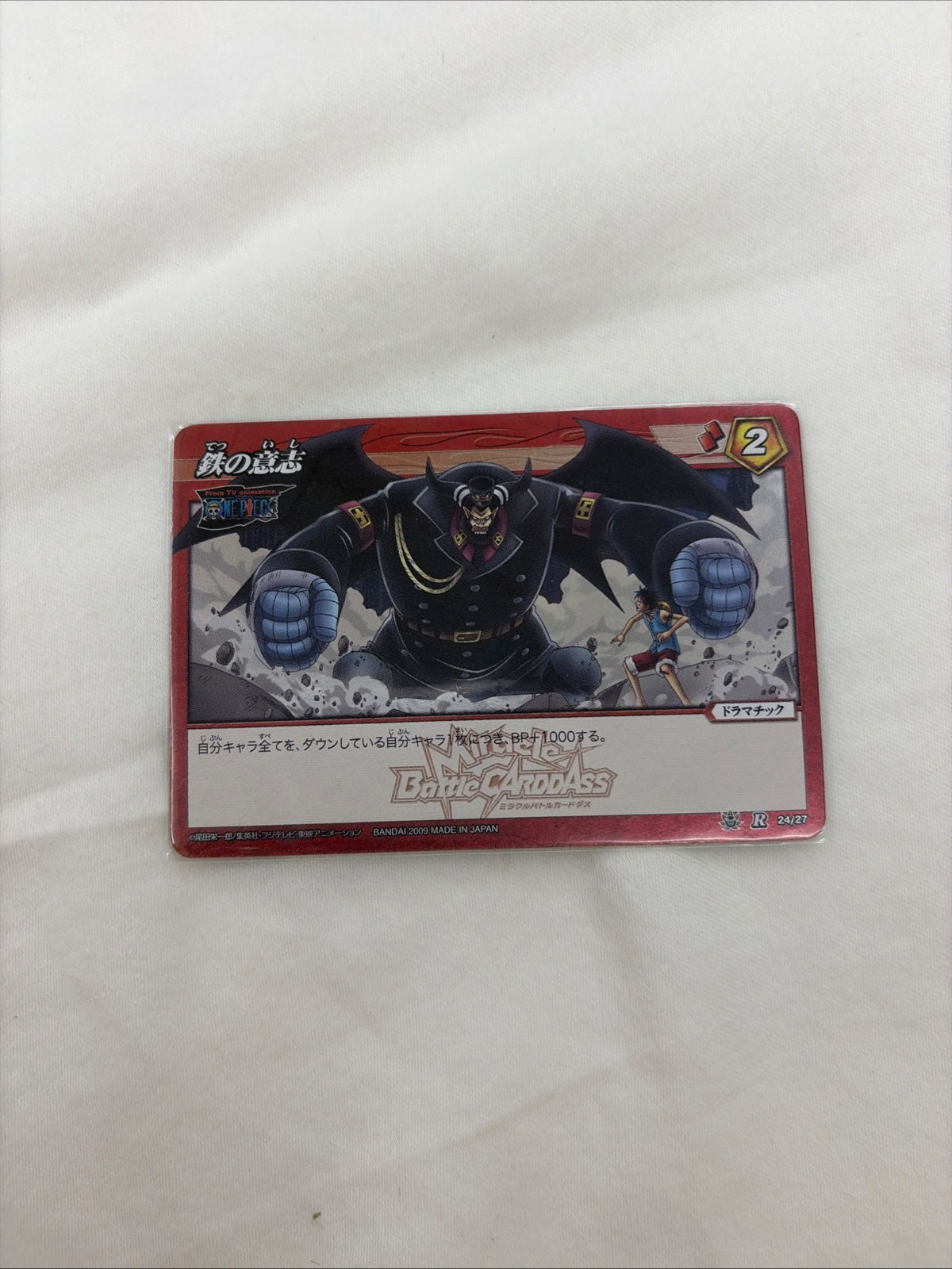 One Piece Miracle Battle Carddass 2009 – The Will of Iron 24/27 R – Bandai Japan