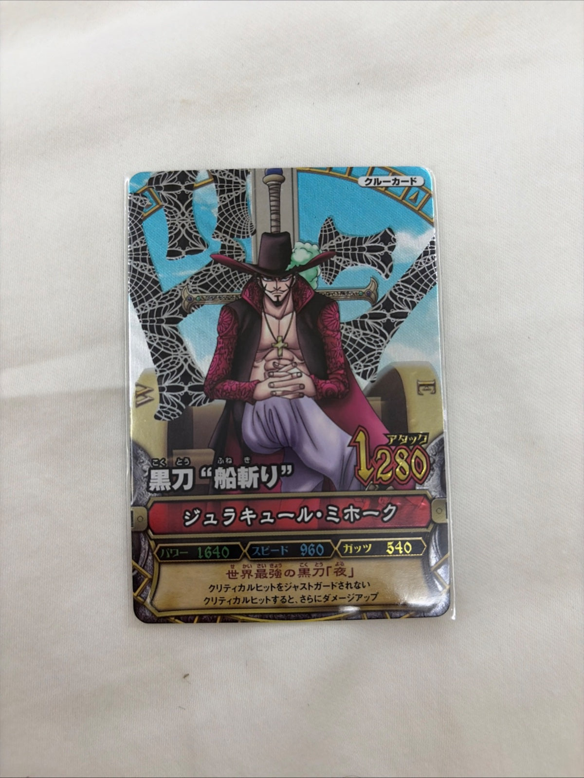 ONE PIECE Berry Match Mihawk Card Near Mint in Case Trading Card Collectible