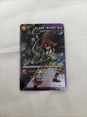 One Piece Miracle Battle Carddass Eustass Captain Kid Super Rare 39/86