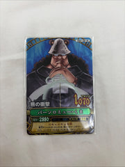 One Piece Berry Match Grand Rare Bartholomew Kuma Trading Card NM